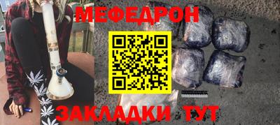 круглые Бугуруслан