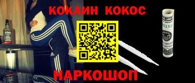 марихуана Будённовск