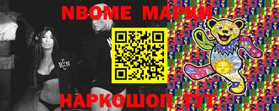 мяу мяу кристалл Бузулук