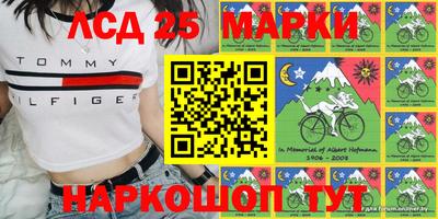 мяу мяу кристалл Бузулук