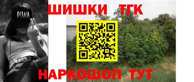 мяу мяу кристалл Бузулук