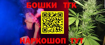 мяу мяу кристалл Бузулук