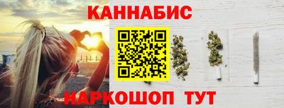 марихуана Будённовск
