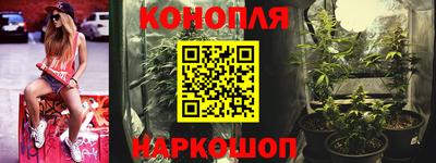 марихуана Будённовск