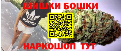 марихуана Будённовск