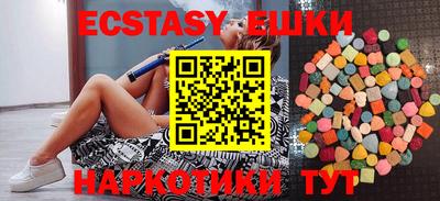 круглые Бугуруслан