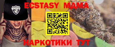 марихуана Будённовск