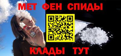мяу мяу кристалл Бузулук