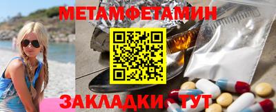 мяу мяу кристалл Бузулук