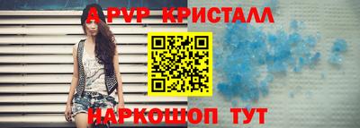 марихуана Будённовск
