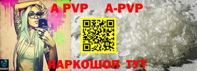 мяу мяу кристалл Бузулук