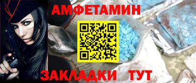 мяу мяу кристалл Бузулук