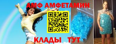 мяу мяу кристалл Бузулук