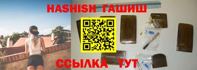 мяу мяу кристалл Бузулук