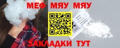 круглые Бугуруслан