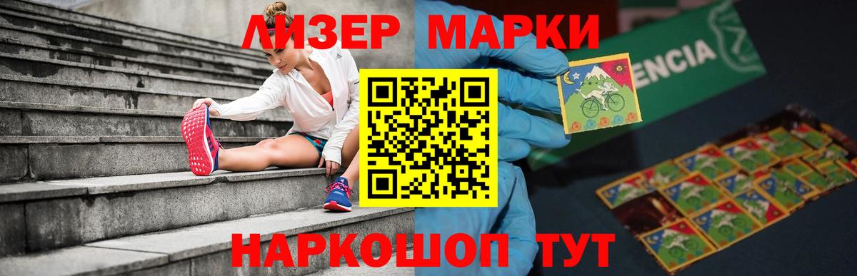 ЛСД экстази ecstasy  Лсд 25 экстази кислота  Снежинск  Вход с VPN 