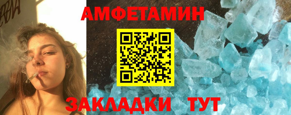 Метамфетамин Декстрометамфетамин 99.9%  Вход с VPN  Снежинск 