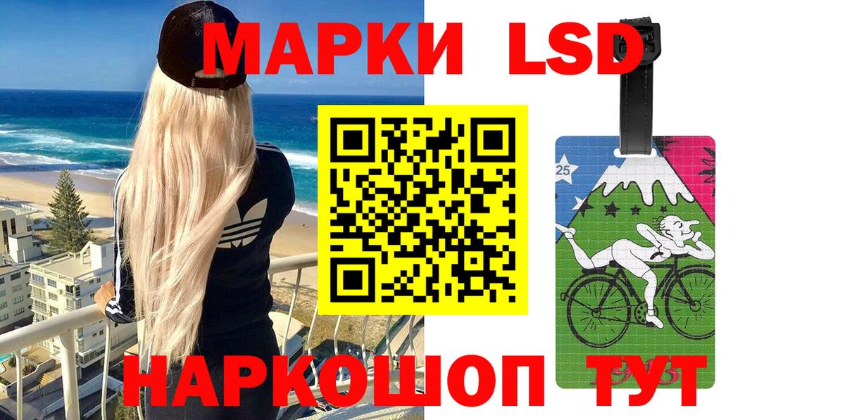Марки NBOMe 1500мкг  Вход с VPN  дарнет шоп  Снежинск 