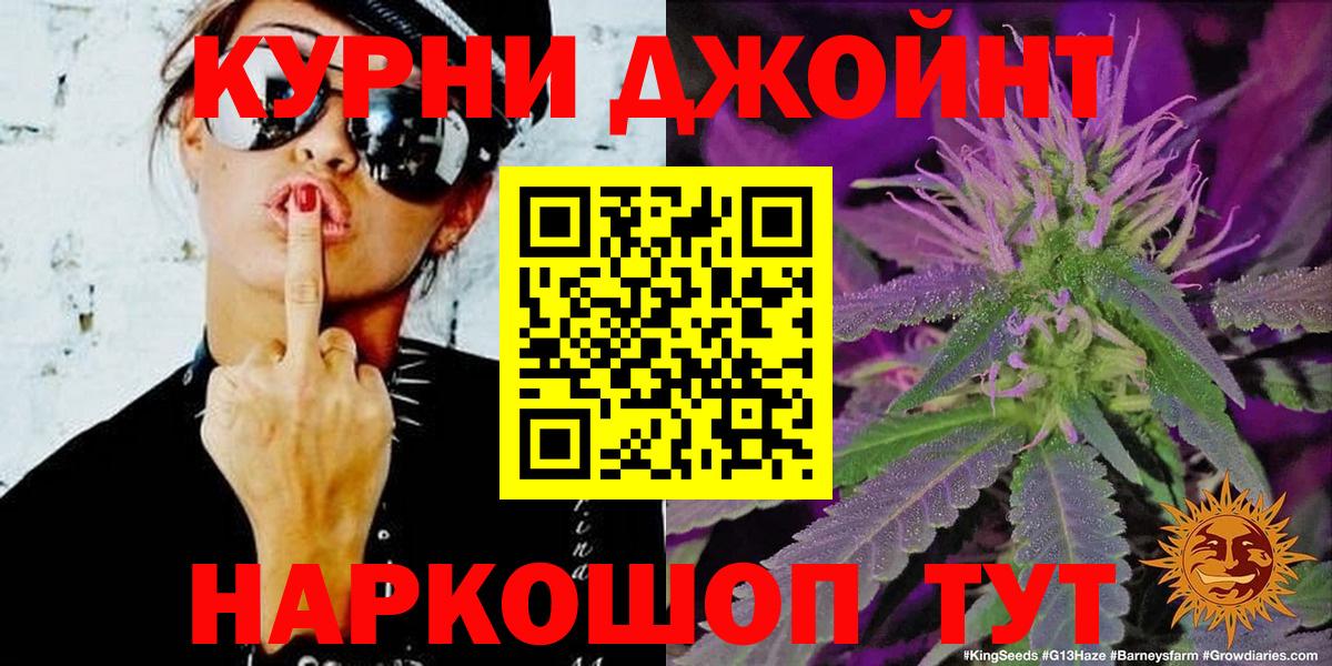 Шишки марихуана марихуана  Вход с VPN  МАРИХУАНА Bruce Banner  Бошки Шишки OG Kush  Снежинск 